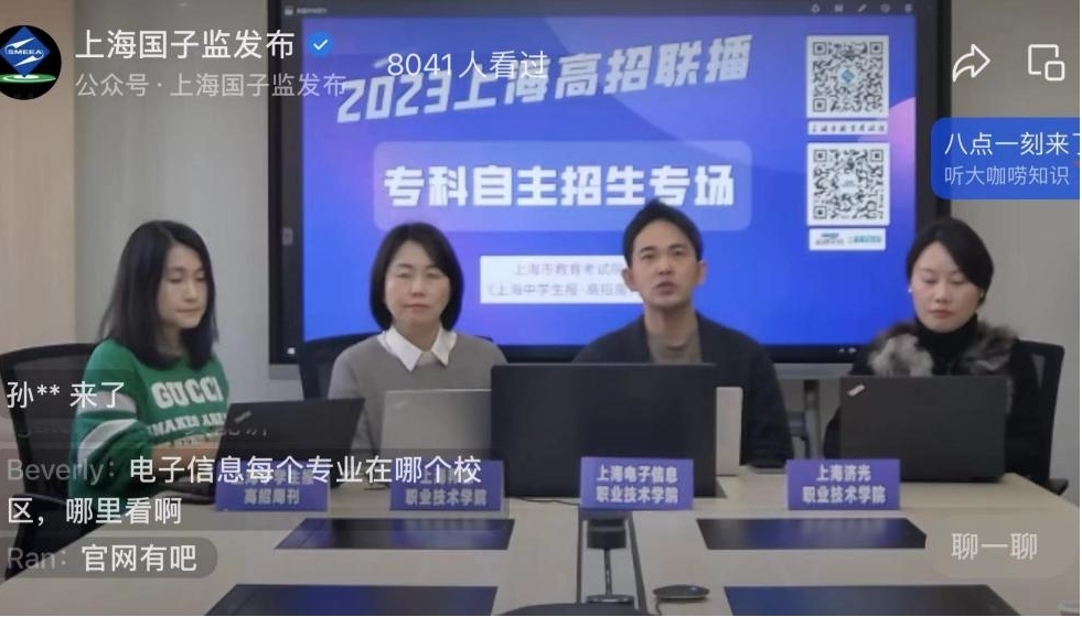 招生进行时|多措并举全力推进,我校打好招生宣传“组合拳”